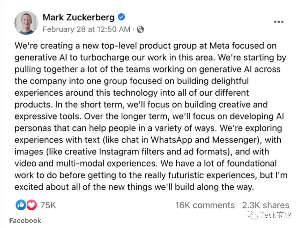 风暴平台登录：放弃元宇宙，转型 AI？Meta：不，两个我都要