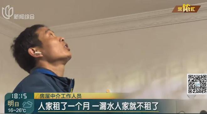 风暴娱乐主管：香水喷喷就没了？上海阿姨把自家房子给猫住！楼道里一股味道，邻居崩溃