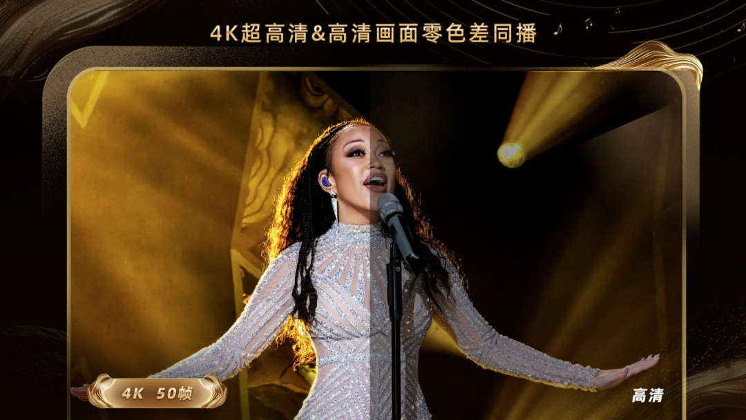 风暴娱乐官方：芒果 TV 将率先启动 4K 超高清舞台系列直播，《歌手 2025》下周开播