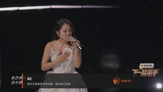风暴娱乐官方：芒果 TV 将率先启动 4K 超高清舞台系列直播，《歌手 2025》下周开播