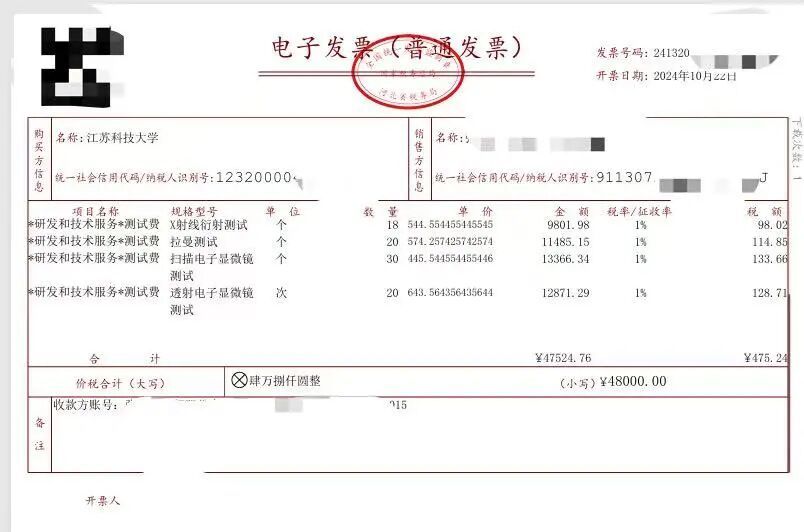 重庆时时彩：江科大首席科学家被打假，前学生发声：他从未上过课，典型的骗子加神棍
