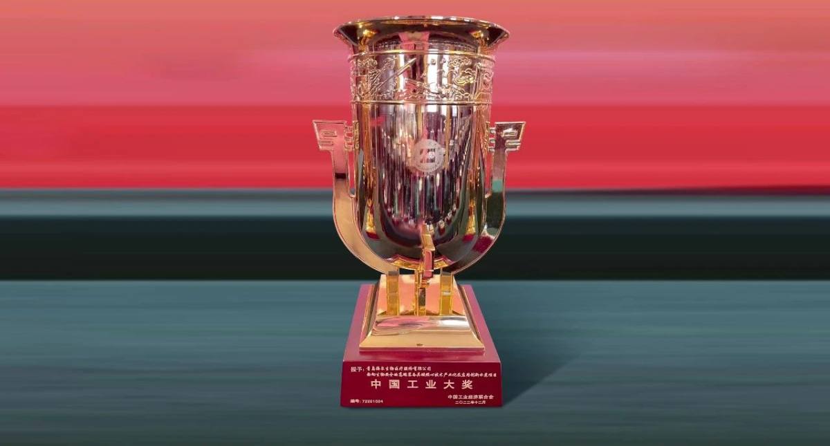 风暴登录：生物安全高端装备行业唯一！海尔生物医疗荣获第七届中国工业大奖