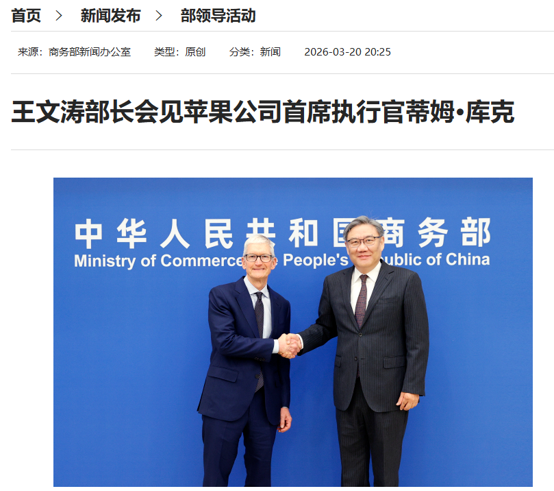 风暴平台注册：苹果 CEO 库克：人工智能是对人能力的放大，而不是对人的取代